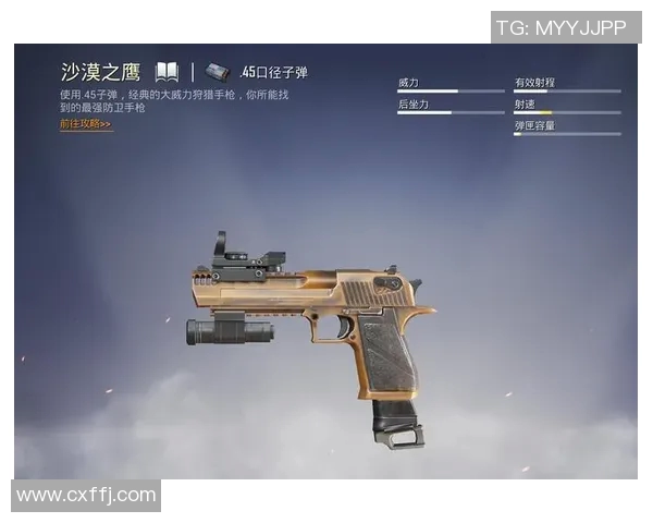 热议和平精英：FPX战队配合新策略引发的战术变革探讨