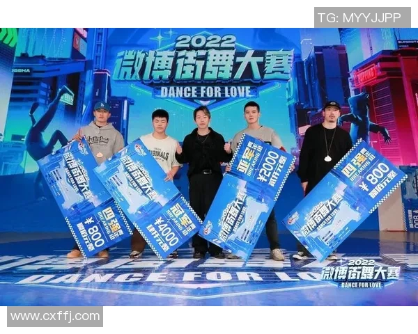 全国街舞大赛点评聚焦上海飞盘队精彩团队协作与默契表现 全国街舞大赛点评聚焦上海飞盘队精彩团队协作与默契表现