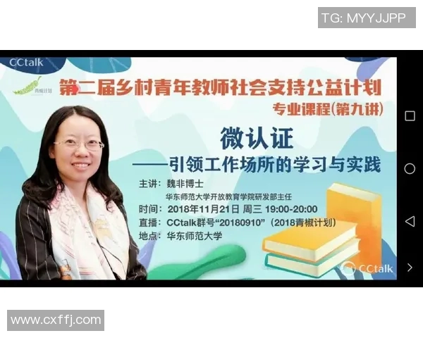 张敏专访:从飞盘新手到顶尖选手的成长与反思之路 张敏专访:从飞盘新手到顶尖选手的成长与反思之路