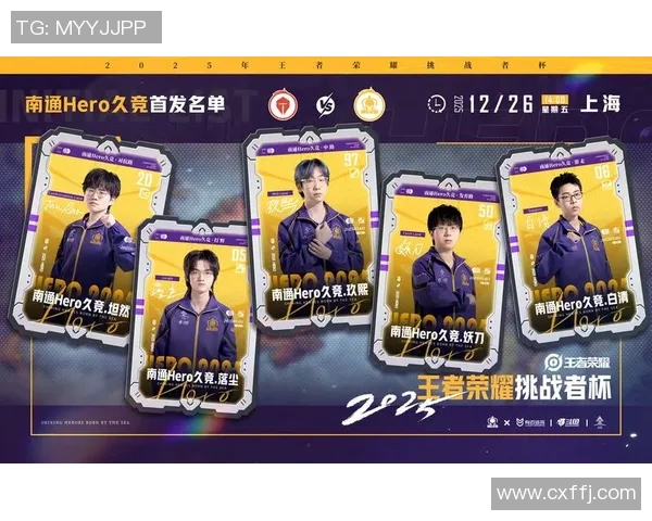 王者荣耀热议TES战队技术争议引发玩家热烈讨论与反思 王者荣耀热议TES战队技术争议引发玩家热烈讨论与反思