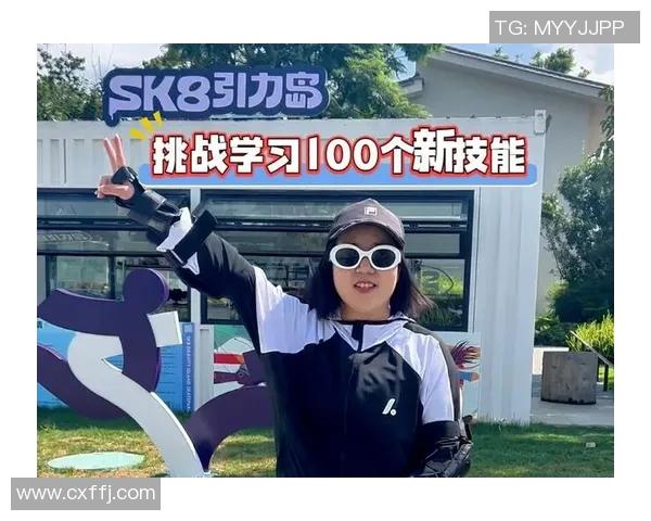 科学滑板训练：提升个人技能的有效方法与技巧分享